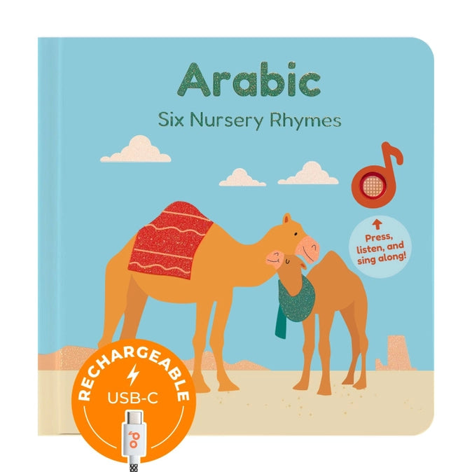 Cali's Book: Arabic Nursery Rhymes